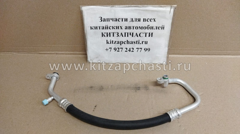 Шланг кондиционера низкого давления Geely Emgrand X7 1017020134