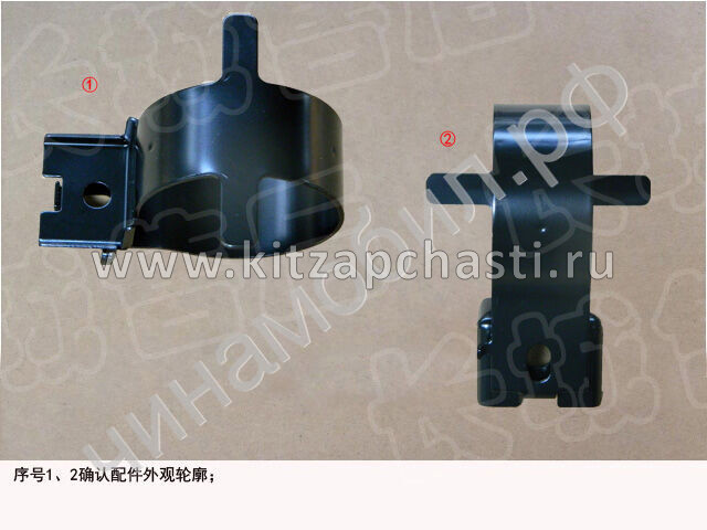 Кронштейн топливного фильтра TANK 400 1117011XKZ9BA