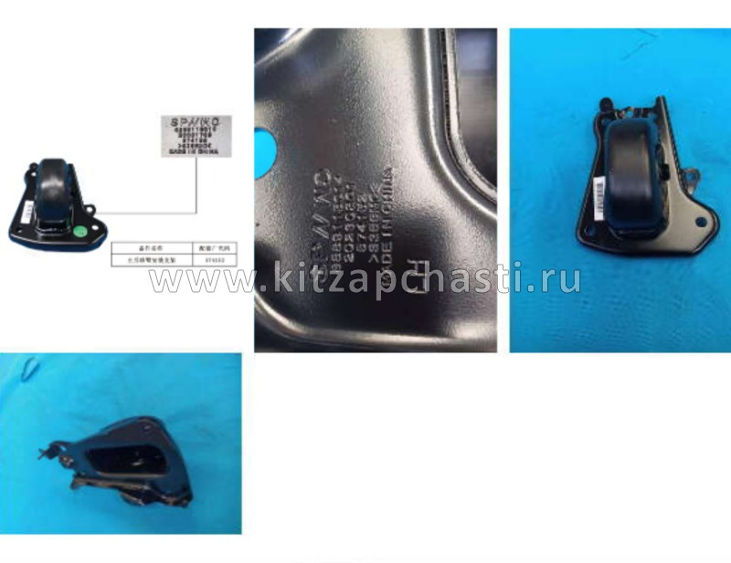 КРОНШТЕЙН БАЛКИ ФАРКОПА ЛЕВЫЙ GEELY MONJARO KX11 4086053300