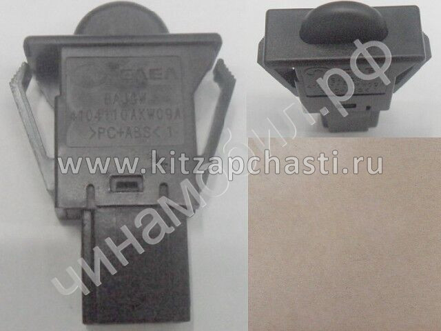 Выключатель освещения ящика для мелких вещей TANK 400 4104110AKW09A