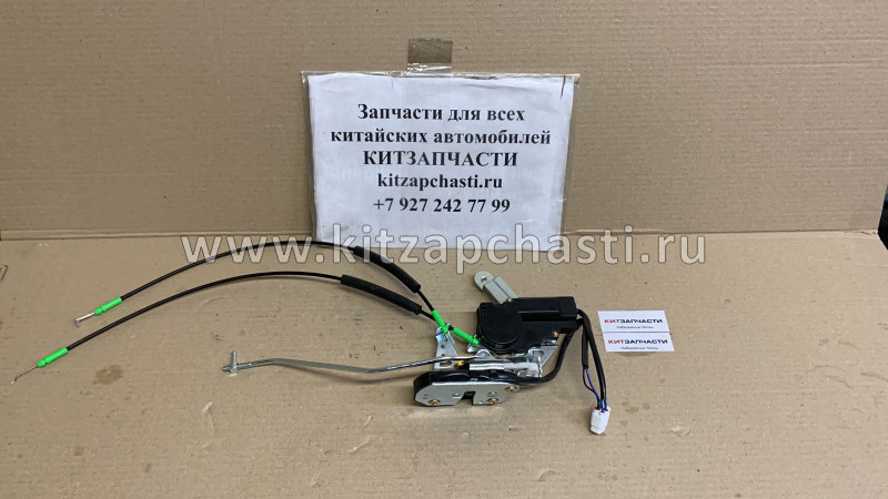 Замок двери передней правой HAVAL H5 6105400AK80XA