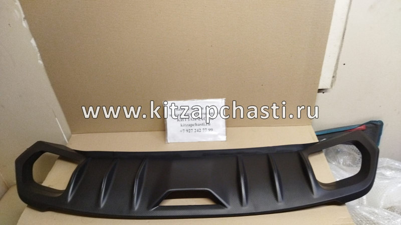 Накладка GEELY COOLRAY нижней части заднего бампера Belgee X50   6044058600 ENAC