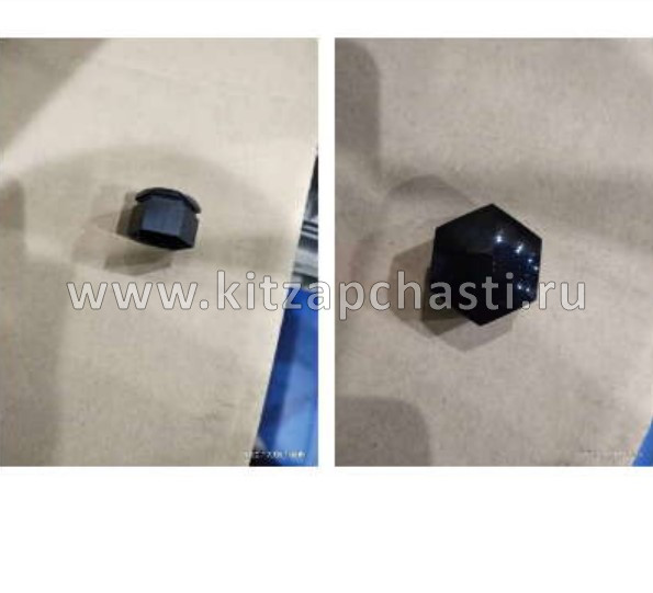 КОЛПАЧЕК КОЛЕСНОЙ ГАЙКИ  Belgee X50  JQ97021B36