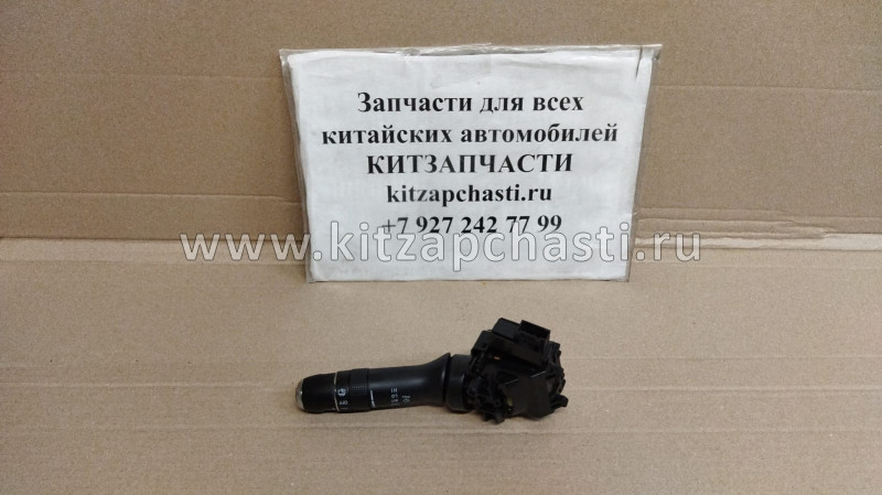 Переключатель подрулевой правый  Chery Tiggo 8 Pro T21-3774130BA